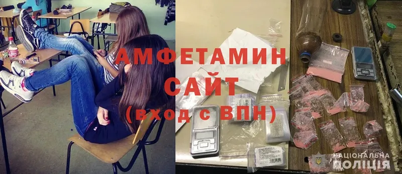 Amphetamine Premium  Лысково 