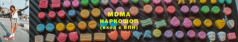 hydra маркетплейс  Лысково  МДМА молли 